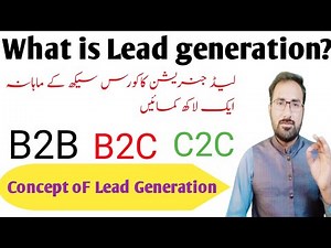 What is Lead Generation? Urdu/Hindi Lead generation complete course | #leadgeneration #earnmoney