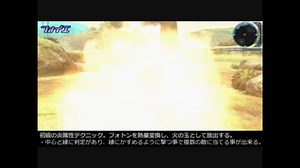 【PSO2】PA集　Part11 テクニック(炎氷雷)編