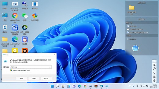 【Win10请进】如何查看自己电脑的配置，才能更新win11