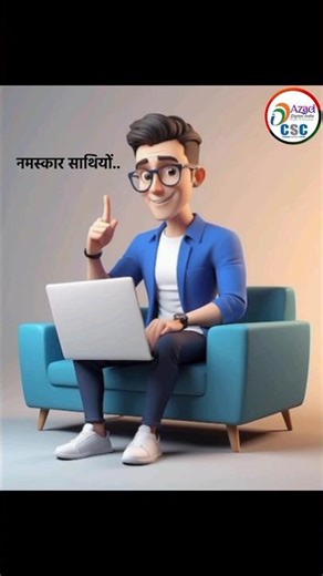 how to contact CSC district manager #azadcsc #csc