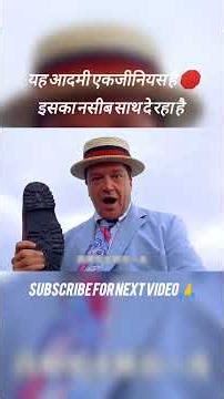 विलेन आया था मारने, खुद ही ऊपर पहुँच गया! 😂 | Ultimate Luck Story in Hindi