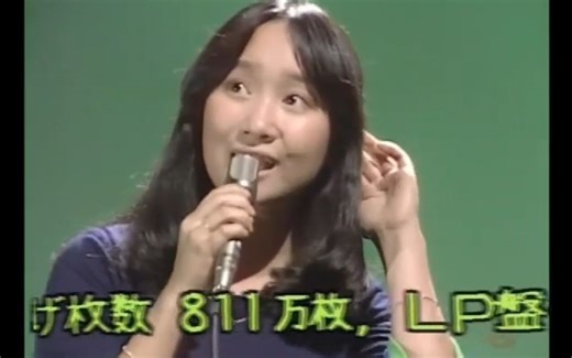 【夜のヒットスタジオ 1976.08.09】アグネス・チャン 南沙織 キャンディーズ 森進一 細川たかし 西川峰子 立川清登