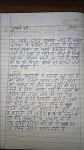 Class 8 Hindi Chapter 8 question answer #letslearn #ncert #ncertsolutions #hindi