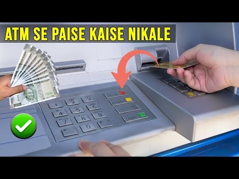 ATM Se Paise Kaise Nikale? | How to withdraw cash from ATM | ATM machine kaise use kare | Debit Card