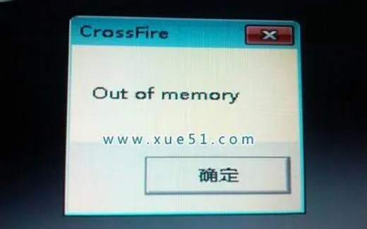 十年架构师教你如何8分钟快速定位线上OOM（Out Of Memory），以及一些常见的解决方案