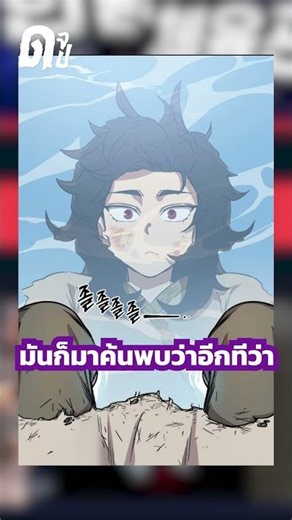 Return of the Blossoming Blade #manhwa #manga #anime #มังฮวา #webtoon