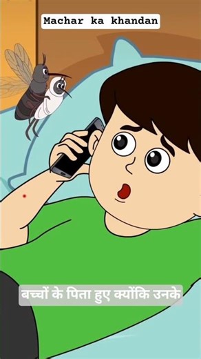 #shorts #ytshorts #trendingshorts #comedy #funny #laugh #video #viralreels #morning