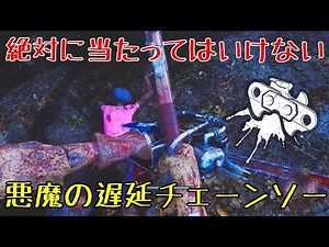 治療と発電機の両方を一度に遅延できる悪魔のようアドオンが強すぎた-Dead by Daylight【EXAM】