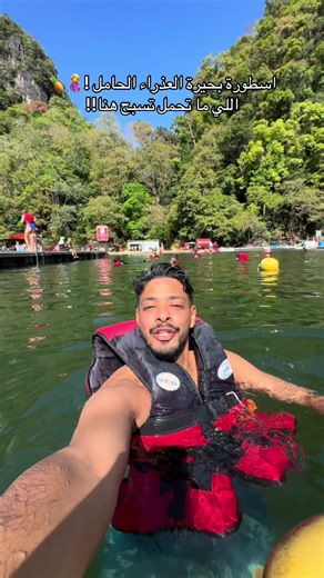 ايش رايكم بالاسطورة حقيقية ولا ؟🍍🤰 #الوليد_ايهاب #ماليزيا #لنكاوي | swimming pools