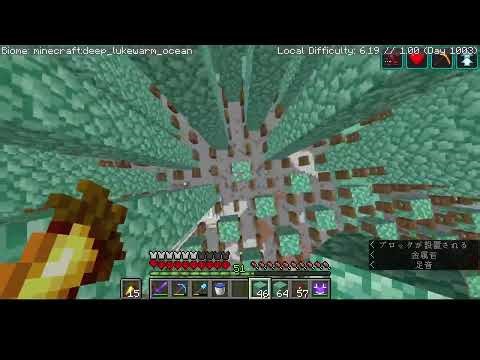no totem Hardcore final part82 ガーディアントラップ作る 334h~ 1002day 【Java mod 1.21.1