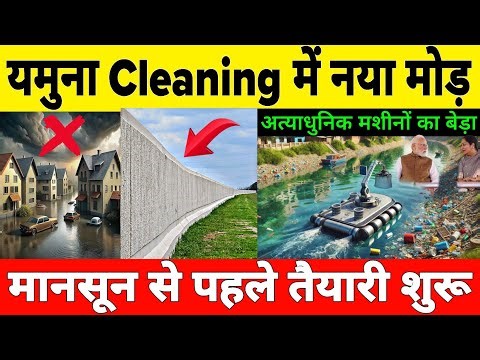 New twist in Yamuna cleaning | Preparations begin in full swing ahead of monsoon
