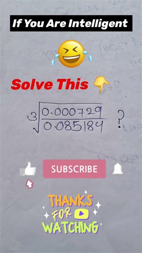 Math Solve #subscribe ♥️