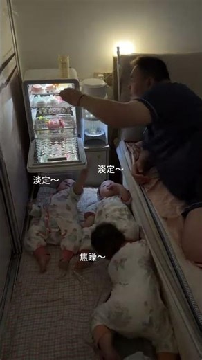 Early Morning Routine with Dad and the Triplets #baby #dadlife #familymoments
