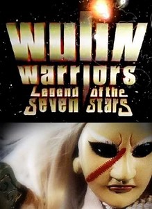 Wulin Warriors - TV Show