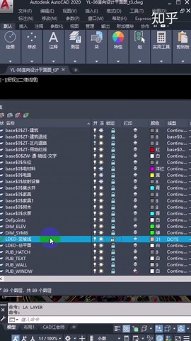 CAD图层被全部锁定，如何快速解锁？