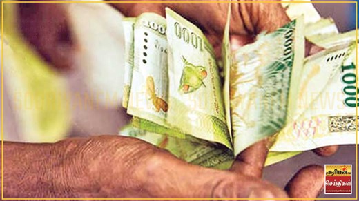 விவசாயிகளுக்கு விசேட நிதியுதவி - அதிரடி நிவாரணம்!
