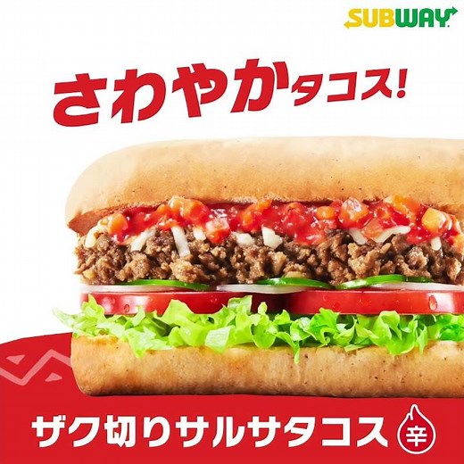 アツいぜ!!タコ夏!! 味わい選べる3種のタコスが好評販売中