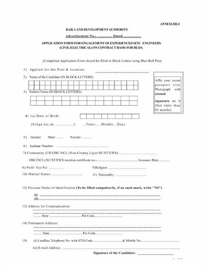 Rail Land Development Authority Engineer Recruitment 2026