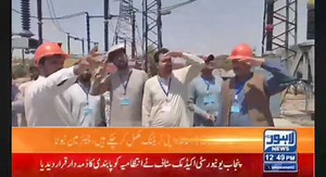 TEVTA Punjab has initiated an industrial training program for its instructional staff. This initiative involves hands-on training on the industrial floors of renowned companies i.e. PEL, Atlas Honda, SA Automation, Alpha Rubber, MTM, NTDC, Shahposh & KEUNE. Covered by Lahore News HD - Metro News Channel | TEVTA Punjab