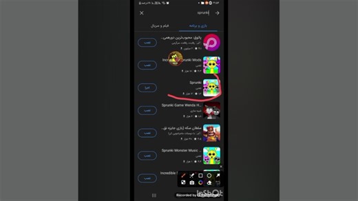 آموزش نصب اسپرانکی