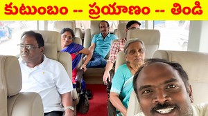 45K views · 1.9K reactions |  Telugu Vlogs  Family  Food Travel  Tourism  Telugu Vlogs Touring Family Travel Exploring Beautiful Tourist Places & Trying Roadside Dhaba Food and drinks in Rented Van. #Teluguvlogs #Travel #Food #TeluguTraveller | USA RAJA Telugu vlogs | Facebook