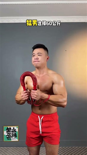 Find Your Perfect Match: Arm Strength Bar Like in the Video