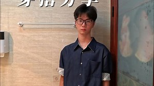 高智时髦GeekChic穿搭风格