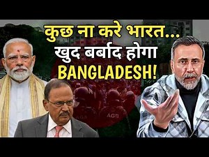 BANGLADESH - DELHI PROTESTS- , ANGER | Face to Face