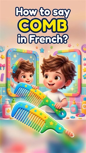 How to say COMB in French? 🏠 | Peigne - Learn French Vocabulary #Shorts