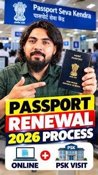 Passport Renewal Kaise Kare 2026 | New Fees Update #Shorts #passportrenewal