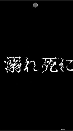 歌詞動画
