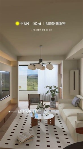 Discover the Beauty of Chinese Decor in a 100m² Apartment