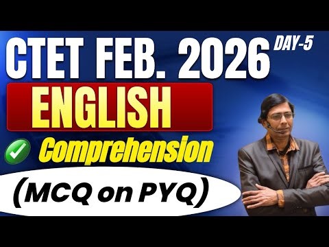 CTET Feb 2026 English | Grammar + Pedagogy | Comprehension | Practice Set for Paper 1 & 2 | SB Exam