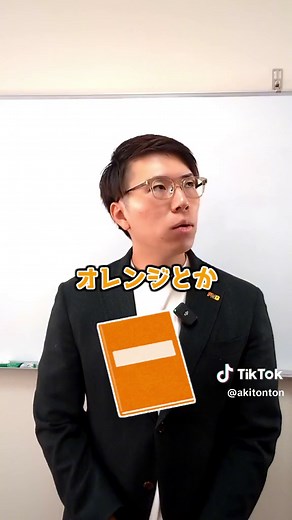 教科ごとのノートの色分けとイメージ