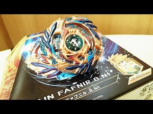 B-79 ドレインファブニル.8.Nt　ベイブレードバースト