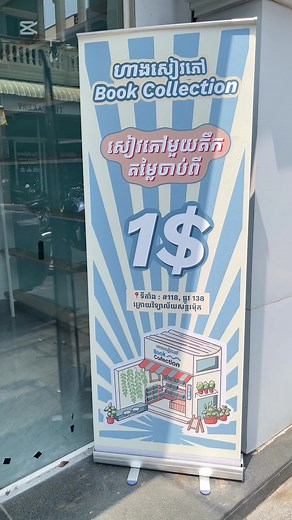 bookcollectionbookstore នៅលើ TikTok