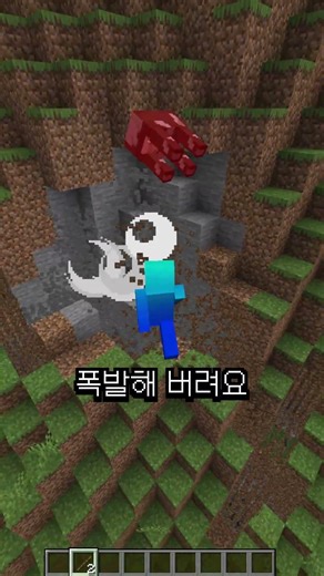 균열