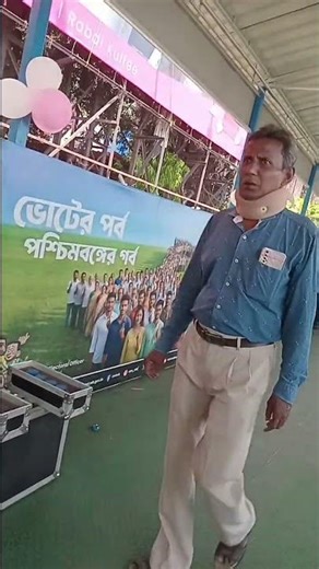 On way to Ferry ghat. witnessing election awareness poster