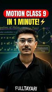 Motion Class 9 in 1 Minute! 🔥 Complete Chapter Revision #Shorts