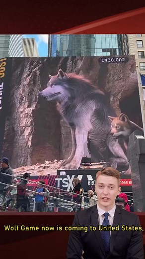 Exciting Wolf Game Arrives in the United States