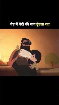 The old man risked his life to save the tree