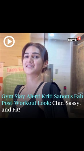 Kriti Sanon mastering the gym-to-glam transition! Stepping out with a side of sass and a whole lot of fitness fab.  #kritisanon #kritisanonfans #kritisanonworld #bollywood #bollywoodstyle #fashion #gymlook #gymlife #gym #workout | News18 | Facebook