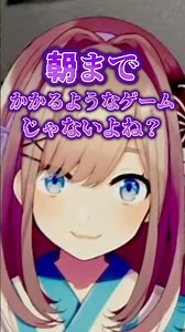 【JSPは朝までかかるゲーム‥？？】 #shorts #鈴原るる #切り抜き #にじさんじ