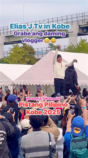 Pistang Pilipino Kobe 2025 Elias J. Tv. One Network Co. Ltd. #pistangpilipinokobe2025 #eliasinkobe #eliasjtvband #OFWJAPAN #pinoyabroad #PistangPinoy | Veronica Clavito Takahashi | Facebook