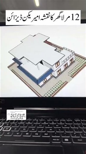 ahmad engenring house structure desing ‪@whitehillshooter7194‬