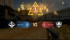 《CSdm》codm新模式经济爆破半全局解说