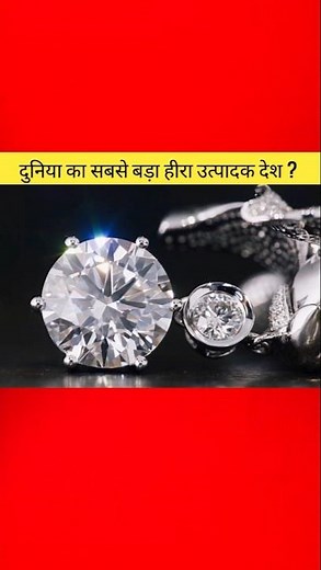 Top Diamond Producing Countries in the World | Global Diamond Industry Explained