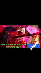 111K views · 2.3K reactions | Total hot open dance full muste video Part 7 | Greta Lovely Trop | Facebook