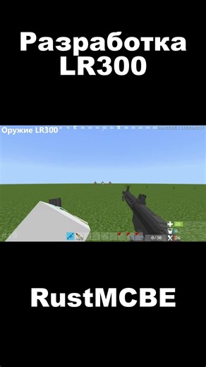 #mcbe #mcpe #rust #devblog