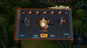 火影忍者OL 忍考460